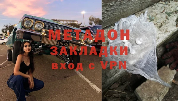 соль ск Белокуриха